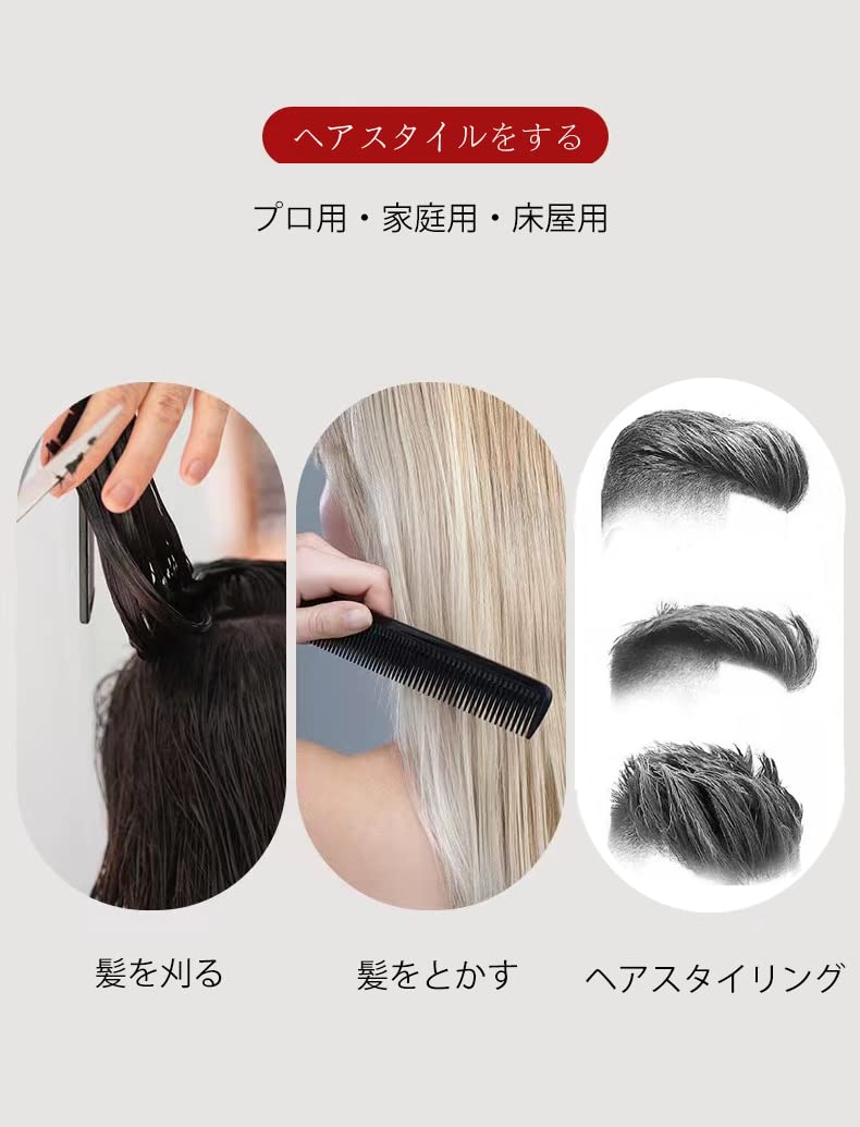 Amazon | Venivici コーム メンズ レディース くし 櫛 3点セット